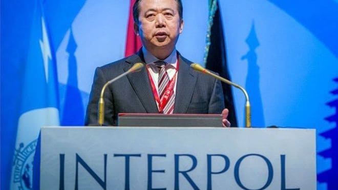 Inerpol